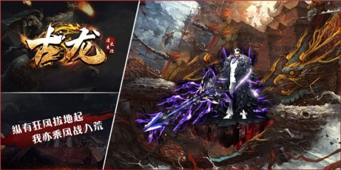 古龙迷失传奇安卓最新版下载v1.0.0.10998_wishdown.com 古龙迷失传奇安卓最新版下载v1.0.0.10998_wishdown.com