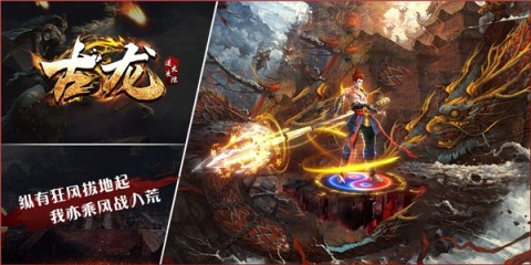 古龙迷失传奇安卓最新版下载v1.0.0.10998_wishdown.com 古龙迷失传奇安卓最新版下载v1.0.0.10998_wishdown.com