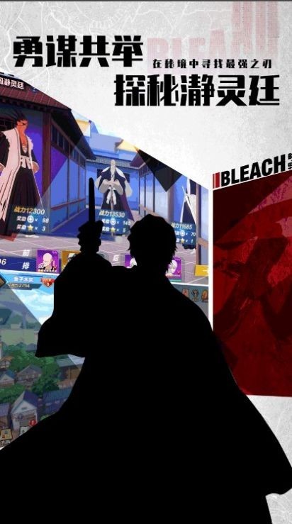 境界彼岸花开安卓最新版下载v1.0.0_wishdown.com 境界彼岸花开安卓最新版下载v1.0.0_wishdown.com