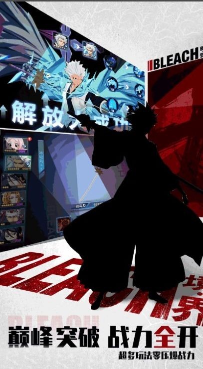 境界彼岸花开安卓最新版下载v1.0.0_wishdown.com 境界彼岸花开安卓最新版下载v1.0.0_wishdown.com