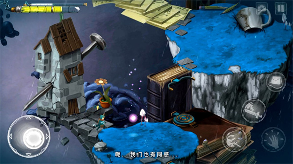 虚构世界无广告版最新手机apk下载v1.0.9_wishdown.com 虚构世界无广告版最新手机apk下载v1.0.9_wishdown.com