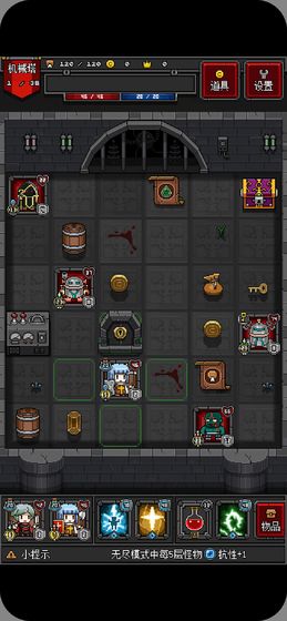 迷你地下城2畅玩版安卓安装包免费下载v1.1.8_wishdown.com 迷你地下城2畅玩版安卓安装包免费下载v1.1.8_wishdown.com