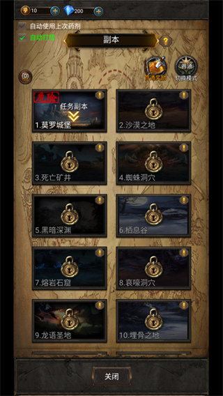 黑暗神庙最新安卓免费下载v1.1_wishdown.com 黑暗神庙最新安卓免费下载v1.1_wishdown.com