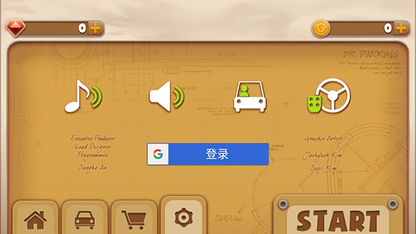 停车达人4最新安卓免费下载v1.03_wishdown.com 停车达人4最新安卓免费下载v1.03_wishdown.com