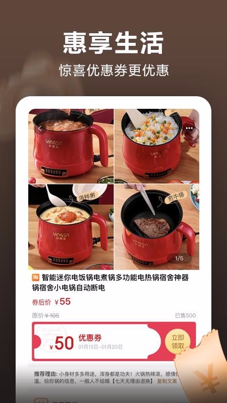 喵太婶手机apk安装包下载_wishdown.com 喵太婶手机apk安装包下载_wishdown.com