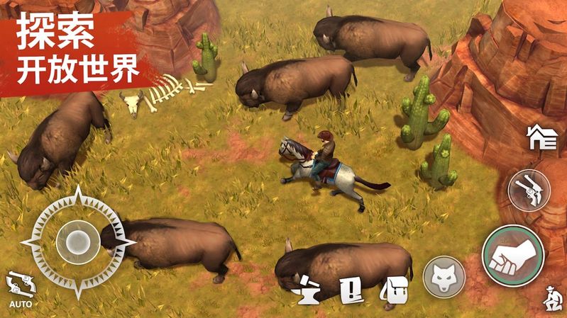 西部世界生存正版安卓apk免费下载v6.2.8_wishdown.com 西部世界生存正版安卓apk免费下载v6.2.8_wishdown.com