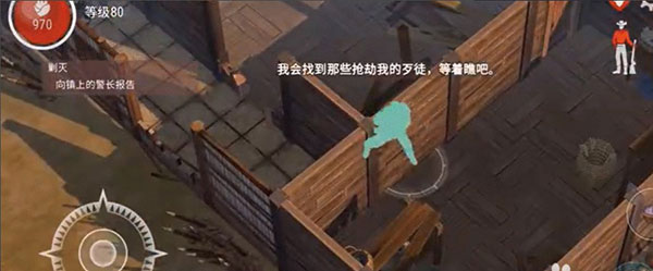 西部世界生存正版安卓apk免费下载v6.2.8_wishdown.com 西部世界生存正版安卓apk免费下载v6.2.8_wishdown.com