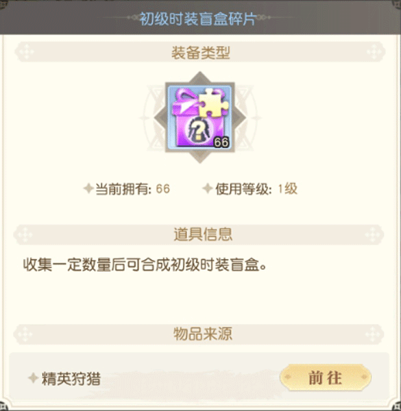 守护者之森最新安卓免费下载v1.0.2_wishdown.com 守护者之森最新安卓免费下载v1.0.2_wishdown.com