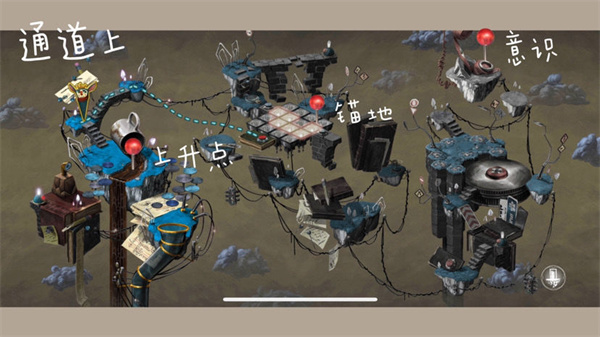 虚构世界正版手机安装包apk下载v1.1.0_wishdown.com 虚构世界正版手机安装包apk下载v1.1.0_wishdown.com