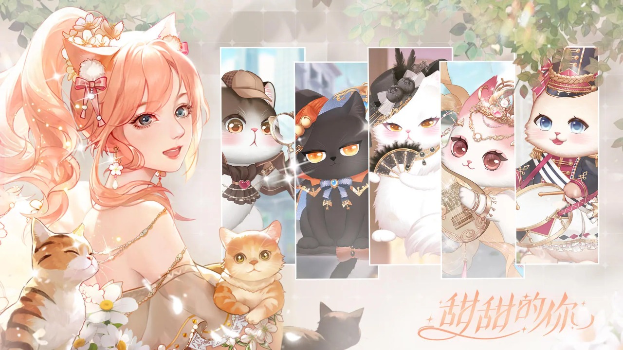 甜甜的你最新安卓免费下载v1.2_wishdown.com 甜甜的你最新安卓免费下载v1.2_wishdown.com