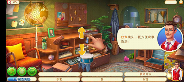 隐藏的酒店安卓最新版下载v1.1.92_wishdown.com 隐藏的酒店安卓最新版下载v1.1.92_wishdown.com