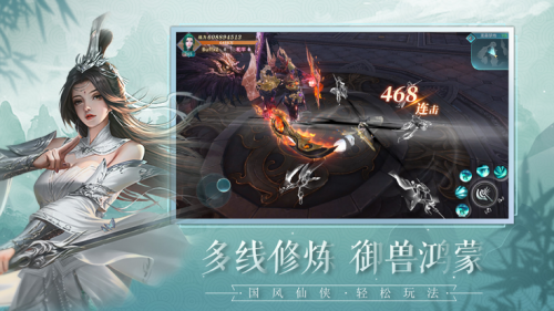 青龙传说安卓最新版下载v1.0.20_wishdown.com 青龙传说安卓最新版下载v1.0.20_wishdown.com