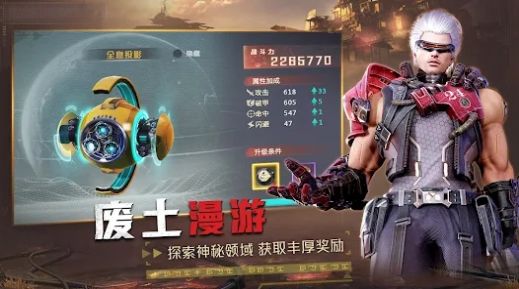 星使之光安卓最新版下载v1.0.16_wishdown.com 星使之光安卓最新版下载v1.0.16_wishdown.com