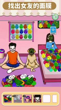 老六找茬大挑战安卓最新版下载v1.0_wishdown.com 老六找茬大挑战安卓最新版下载v1.0_wishdown.com