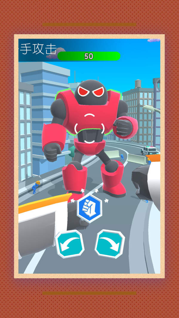 机甲叠加武装安卓最新版下载v1.1_wishdown.com 机甲叠加武装安卓最新版下载v1.1_wishdown.com