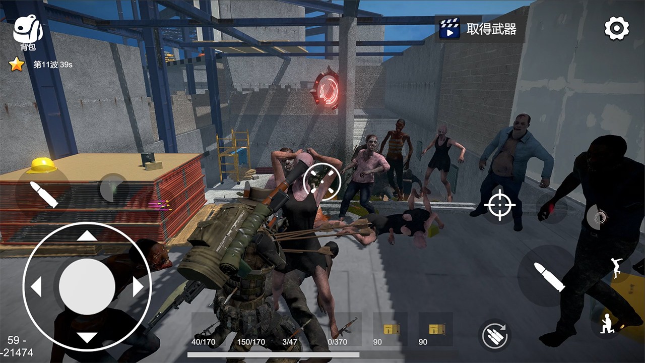 幸存者的黎明安卓最新版下载v1.1.1_wishdown.com 幸存者的黎明安卓最新版下载v1.1.1_wishdown.com