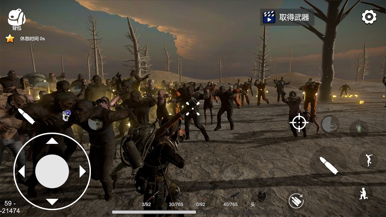 幸存者的黎明安卓最新版下载v1.1.1_wishdown.com 幸存者的黎明安卓最新版下载v1.1.1_wishdown.com