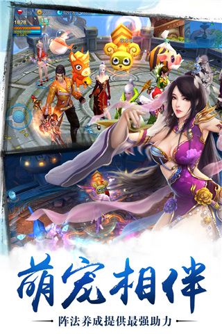 苍穹之剑安卓最新版下载v2.0.37_wishdown.com 苍穹之剑安卓最新版下载v2.0.37_wishdown.com