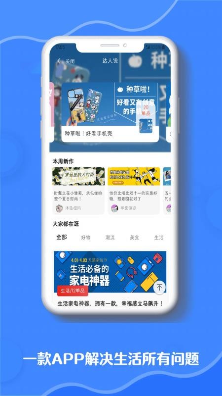 全妈手机apk安装包下载_wishdown.com 全妈手机apk安装包下载_wishdown.com