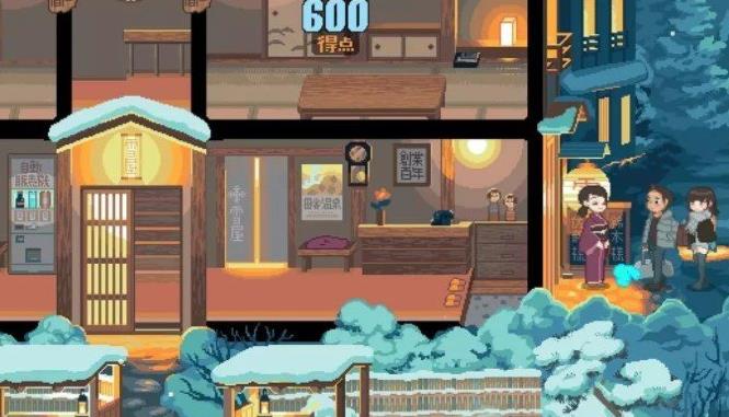 雪屋温泉旅馆(模拟经营)最新安卓免费下载v1.0.8_wishdown.com 雪屋温泉旅馆(模拟经营)最新安卓免费下载v1.0.8_wishdown.com