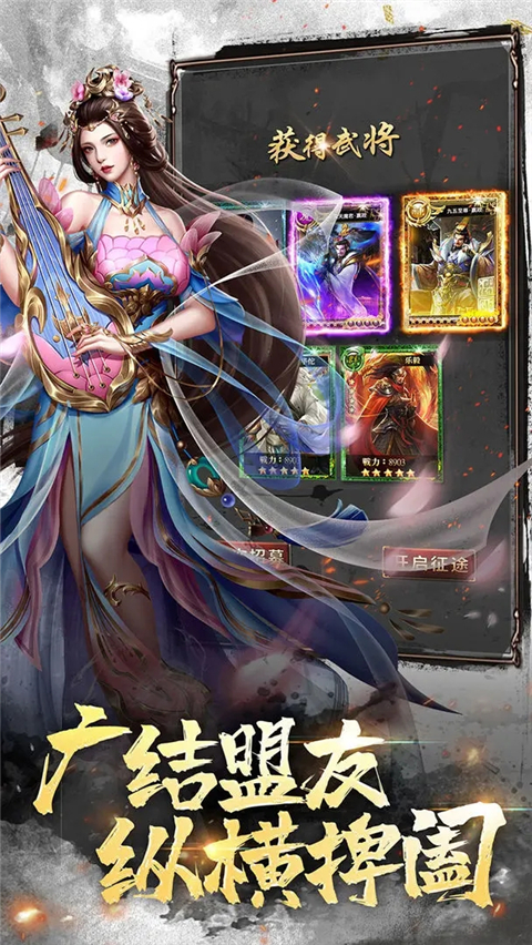 大秦帝国风云录安卓最新版下载v1.1.0_wishdown.com 大秦帝国风云录安卓最新版下载v1.1.0_wishdown.com