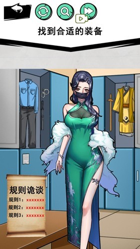 怪谈事件安卓最新版下载v1.0_wishdown.com 怪谈事件安卓最新版下载v1.0_wishdown.com