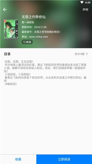 吾爱看书在线阅读入口app下载_wishdown.com 吾爱看书在线阅读入口app下载_wishdown.com