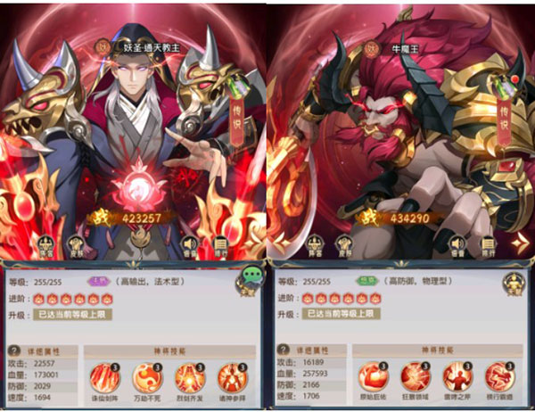 九州群将录安卓最新版下载v1.0.3_wishdown.com 九州群将录安卓最新版下载v1.0.3_wishdown.com