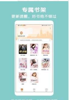爱奇免费小说安卓版下载_wishdown.com 爱奇免费小说安卓版下载_wishdown.com