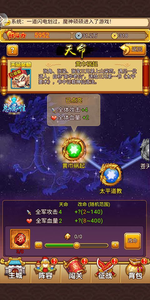 开心塔防安卓最新版下载v5.0_wishdown.com 开心塔防安卓最新版下载v5.0_wishdown.com