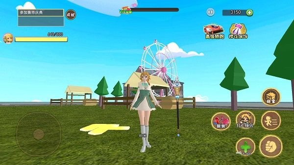 养女儿模拟器安卓最新版下载v1.0_wishdown.com 养女儿模拟器安卓最新版下载v1.0_wishdown.com