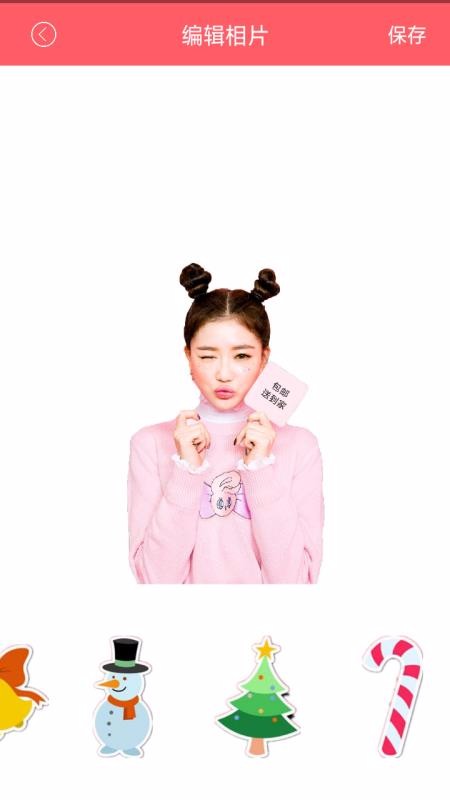 美颜自拍相机手机apk安装包下载地址_wishdown.com 美颜自拍相机手机apk安装包下载地址_wishdown.com