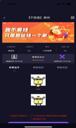 土鸡电竞安卓最新版下载_wishdown.com 土鸡电竞安卓最新版下载_wishdown.com