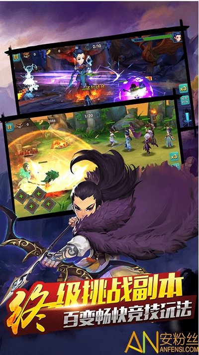 修仙尘缘安卓最新版下载v1.2.00_wishdown.com 修仙尘缘安卓最新版下载v1.2.00_wishdown.com