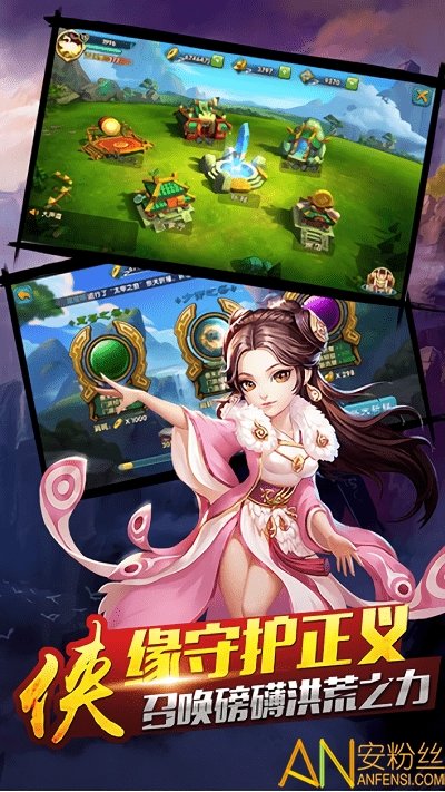 修仙尘缘安卓最新版下载v1.2.00_wishdown.com 修仙尘缘安卓最新版下载v1.2.00_wishdown.com