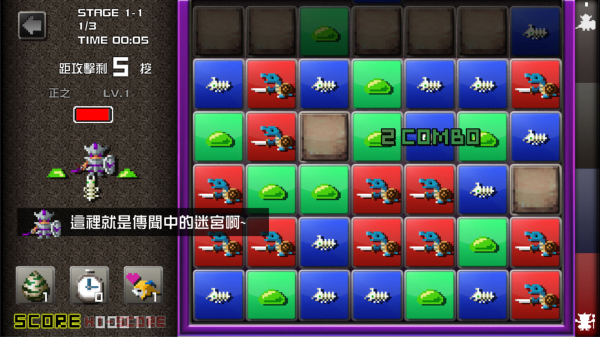 勇者有点太嚣张最新安卓免费下载v1.47_wishdown.com 勇者有点太嚣张最新安卓免费下载v1.47_wishdown.com