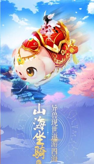 仙剑尘缘安卓最新版下载v1.0.5_wishdown.com 仙剑尘缘安卓最新版下载v1.0.5_wishdown.com