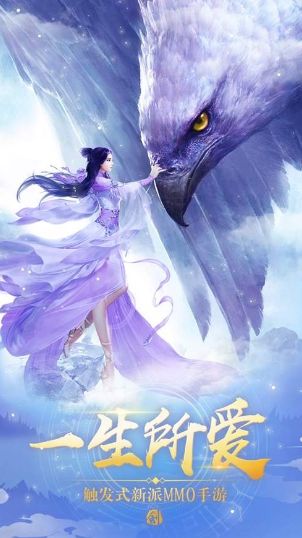 仙剑尘缘安卓最新版下载v1.0.5_wishdown.com 仙剑尘缘安卓最新版下载v1.0.5_wishdown.com