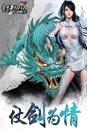 玄仙尘缘安卓最新版下载v1.10.28_wishdown.com 玄仙尘缘安卓最新版下载v1.10.28_wishdown.com