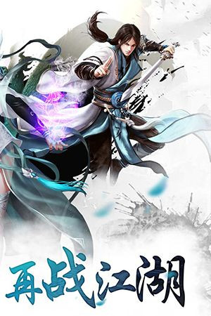 玄仙尘缘安卓最新版下载v1.10.28_wishdown.com 玄仙尘缘安卓最新版下载v1.10.28_wishdown.com