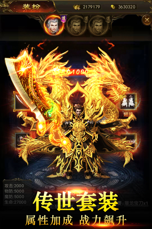 仙魔神域安卓最新版下载v3.00.37_wishdown.com 仙魔神域安卓最新版下载v3.00.37_wishdown.com