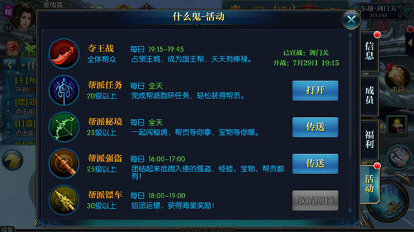 北凉悍刀行安卓最新版下载v1.16.1.808_wishdown.com 北凉悍刀行安卓最新版下载v1.16.1.808_wishdown.com