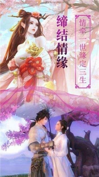 玄天凤圣安卓最新版下载v1101411(150121.150599)_wishdown.com 玄天凤圣安卓最新版下载v1101411(150121.150599)_wishdown.com