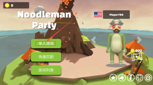 派对大乱斗2025安卓版下载v2.4_wishdown.com 派对大乱斗2025安卓版下载v2.4_wishdown.com