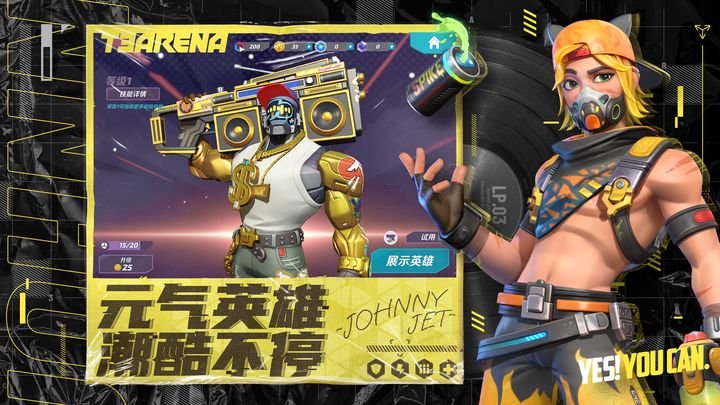 火力苏打安卓免费下载v1.39.1835869_wishdown.com 火力苏打安卓免费下载v1.39.1835869_wishdown.com