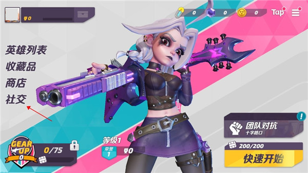 火力苏打安卓免费下载v1.39.1835869_wishdown.com 火力苏打安卓免费下载v1.39.1835869_wishdown.com