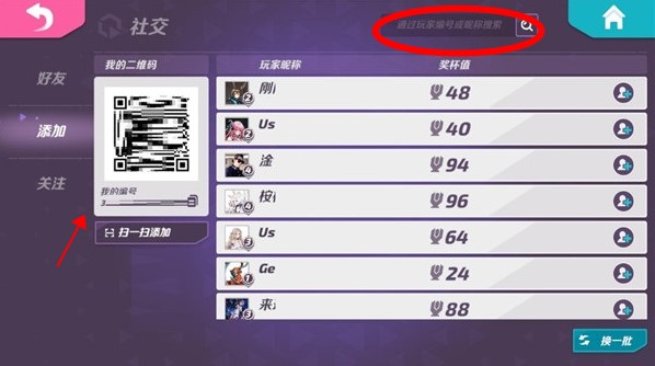 火力苏打安卓免费下载v1.39.1835869_wishdown.com 火力苏打安卓免费下载v1.39.1835869_wishdown.com