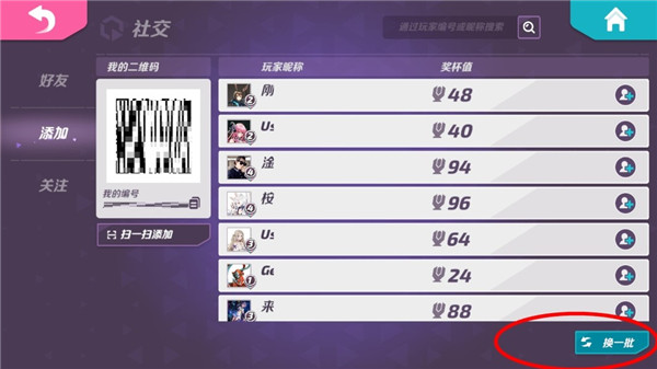 火力苏打安卓免费下载v1.39.1835869_wishdown.com 火力苏打安卓免费下载v1.39.1835869_wishdown.com