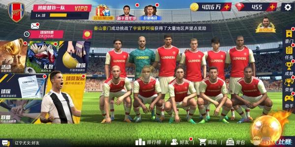 最佳11人卓最新版下载v4.5.152_wishdown.com 最佳11人卓最新版下载v4.5.152_wishdown.com