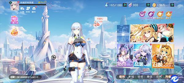 龙之力量安卓最新版下载v3.1_wishdown.com 龙之力量安卓最新版下载v3.1_wishdown.com